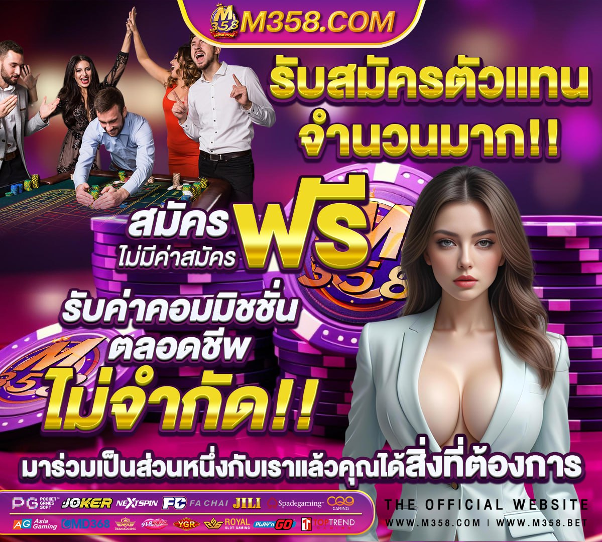 ผล บอล ซีเกมส์ ชาย วัน นี